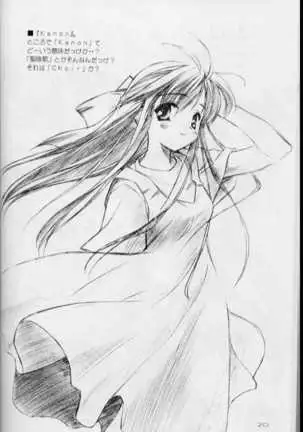 Iroiro。YaKeKuSoBon