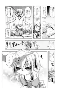 [Akazawa RED] NAMA NAKA 100%!