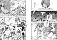 [Crimson Comics] Onna Kakutouka no Pride | Girls Fight ARISA edition