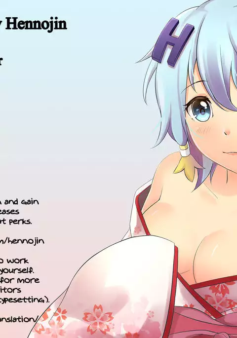 Chihaya to Ofuro | Bath with Chihaya {Hennojin}