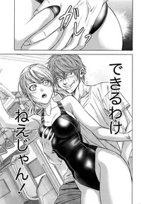 Monthly Vitaman 2016-06