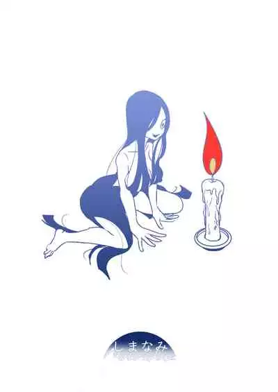 Dead End House Anthology -