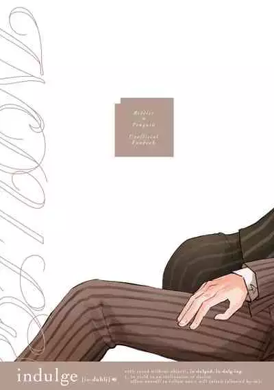 INDULGE