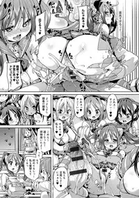 [Marui Maru] Fuwatoro ♥ Jusei Chuudoku! [Digital]