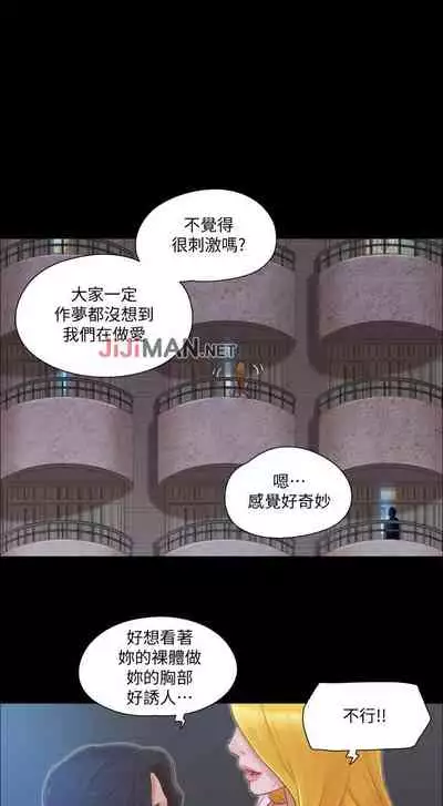 【周五连载】协议换爱（作者：遠德） 第1~60话