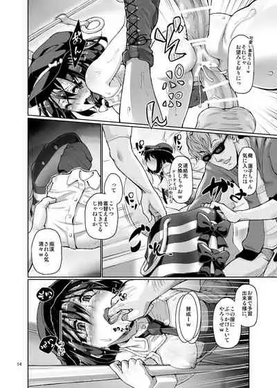 Gokusaishiki Nijisousaku Doujinshi Matome