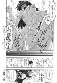 [Maeda Sengoku] Famicon.