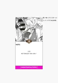 [Kuronomiki] Last Summer (COMIC ExE 16) [English] [karatranslations] [Digital]