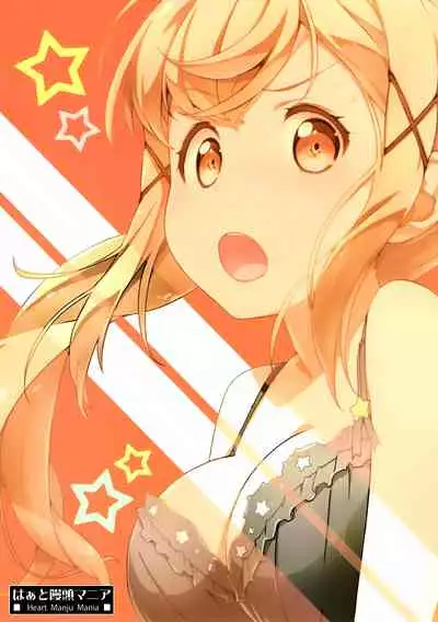 Ero Yoro? 6 Kirakira Dokidoki Style