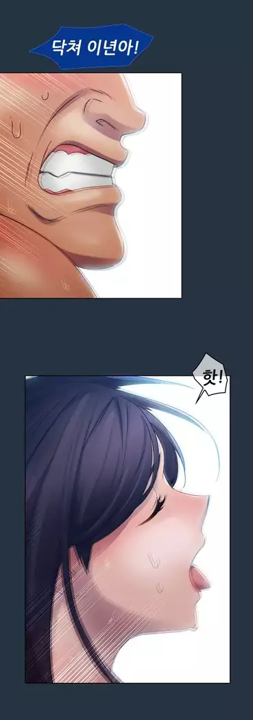 Lady Garden Ch. 0-16