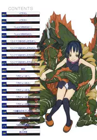 [Shinkaida Tetsuyarou] Joshi Show - Little Girl Show