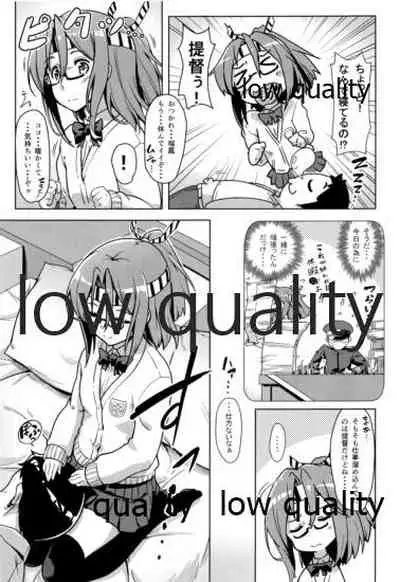 (C95) [Room Guarder (Tokinobutt)] jk(?) Zuihou to Oshinobi Date!? (Kantai Collection -KanColle-)