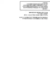 (COMIC1☆4) [J.O.C e.go!! (Kasuga Souichi)] She.Know.Be (Saki)