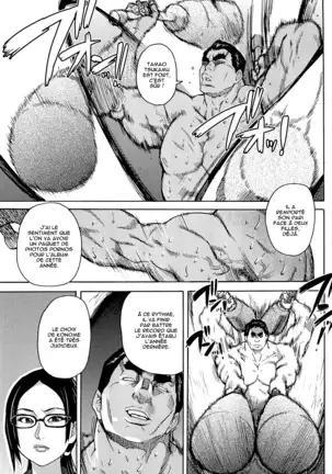 Peace Hame! Jou (decensored)