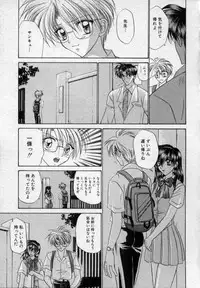 [Tsumugi Kyuuta] Shounen Gangu