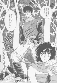 [Arou Rei] VIVID FANTASY