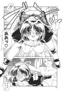 [Iwabuchi Piroshi] Shiborizome Jounetsu Syrup