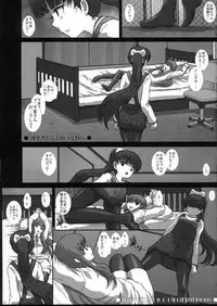 (C81) [Studio30NEKO (fukunotsukuribe)] MromantikXX [Decensored]