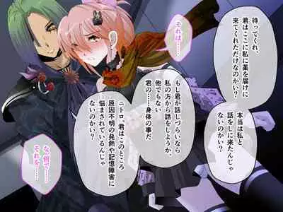 C.U nitoronyiru CG novel 2