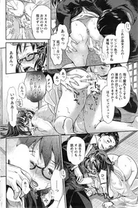 Action Pizazz DX 2013-11