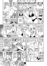 COMIC HOTMILK 2016-08 [Digital]