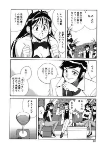 [Otokawa Kazuki] Fancy FREE