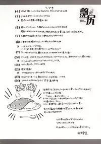 [Masaki Aizo] Ade Shiri - Beautiful Hips.