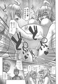 [Murasame Maru] ANEX