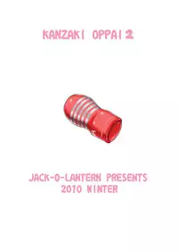 [Jack-O-Lantern (Neriwasabi)] Kanzaki Oppai 2 (Toaru Majutsu no Index) [Digital]