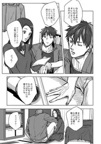 [Ogiara] Nibiiro Planetarium