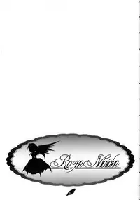 [Strawberry] Suiginton (Rozen Maiden)