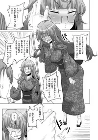 COMIC Ananga Ranga Vol. 40