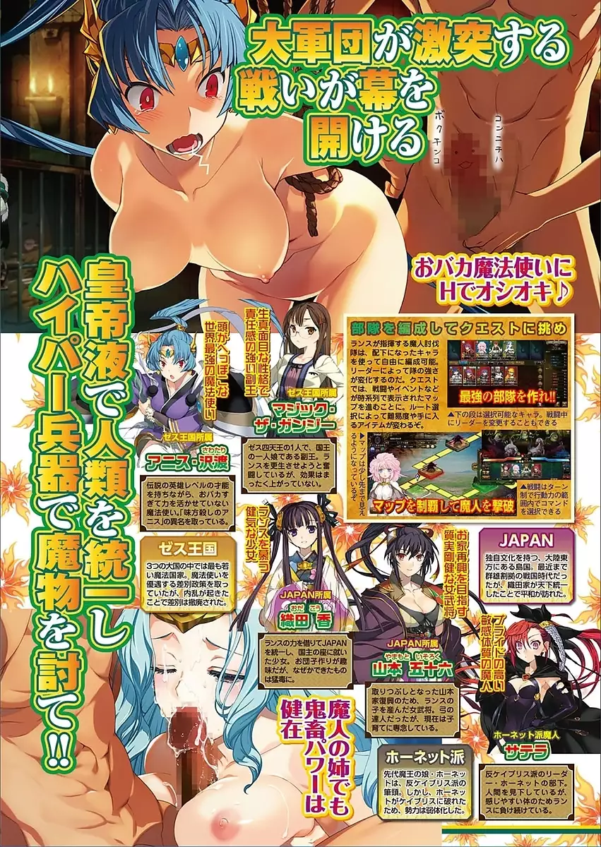 BugBug 2018-03 Vol. 283