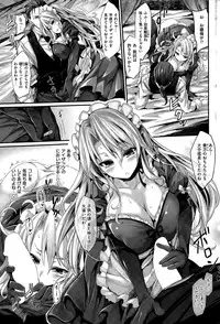 COMIC Kairakuten BEAST 2015-07