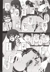 Iinchou wa Class no Ninshin Pet 3