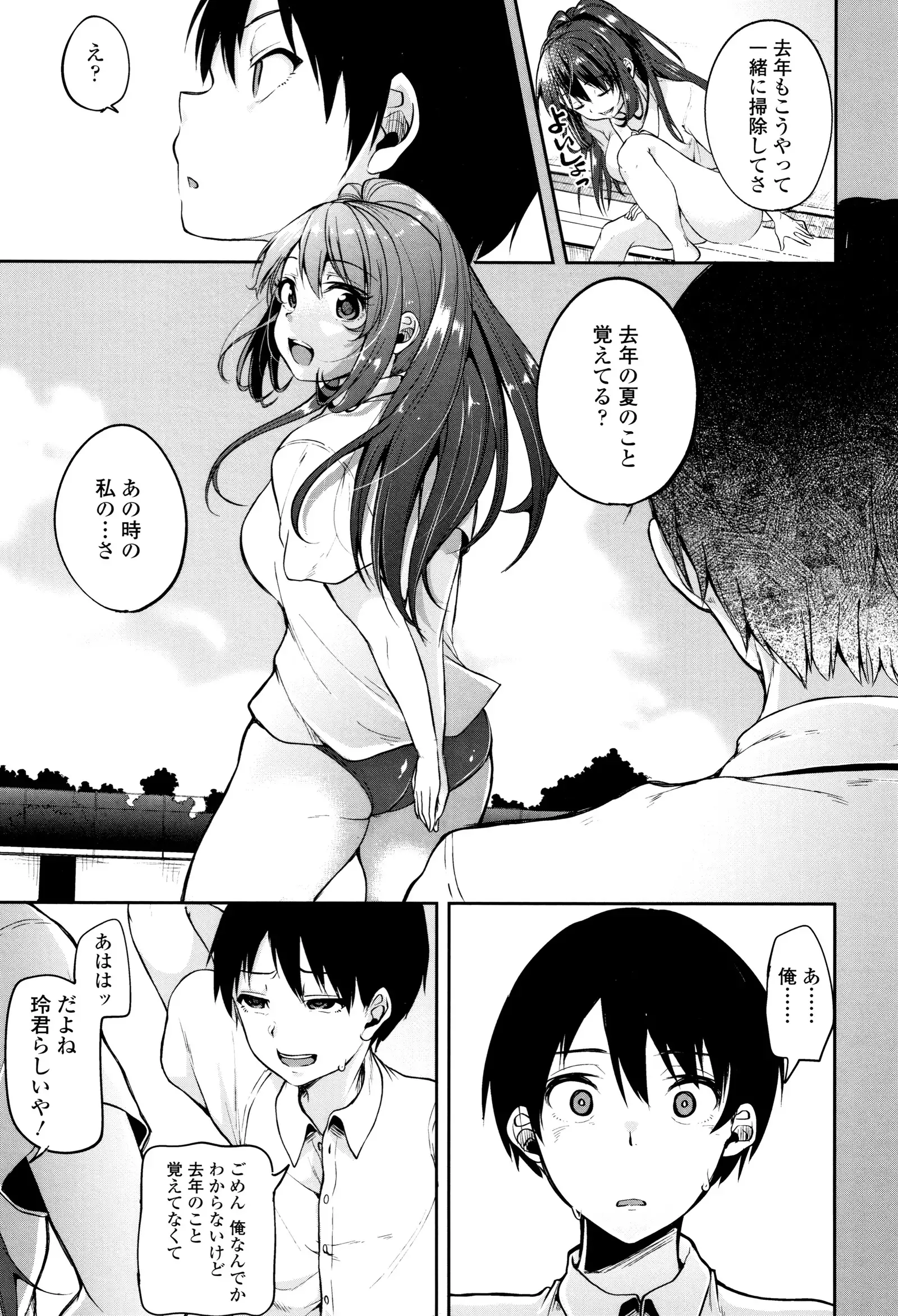 Kowashite Asobo Tomodachiippai