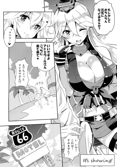 CUTE GIRL! THE AMERICAN!