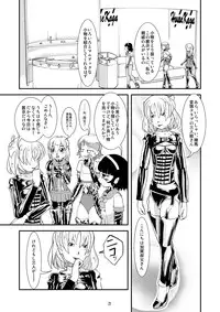 [B.C.A.] Tokyo Fetish Show 2010 [Digital]