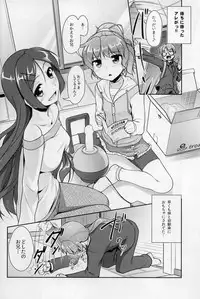 (CSP6) [High-Spirit (Aogiri Penta)] JosoOna Ecstasies 5