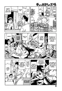 [Kago Shintarou] Yume no Omocha Koujou | Dream Toy Factory [English]