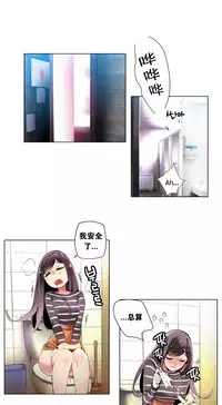 [Juder] Lilith`s Cord | 莉莉丝的脐带 Ch.1-33 [Chinese]