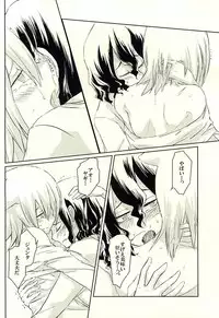 (Sakamichi Climb! 8) [MUGIMUGI (Tomori Malulu)] Shunshouikkoku (Yowamushi Pedal)