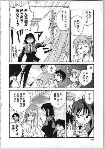 Transgenic Laboratory