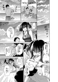 COMIC Anthurium 017 2014-09 [Digital]