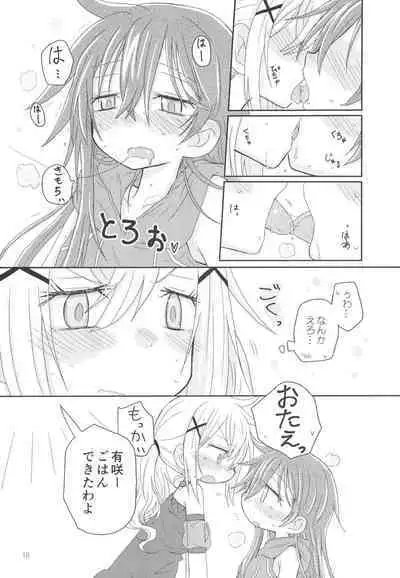 Hanazono Usagi ni Natsukareta.