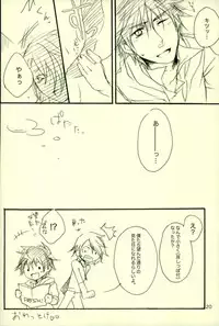 (C72) [Caramellize! (Yuzuru)] Natsu desu kara. (Yes! Precure 5)