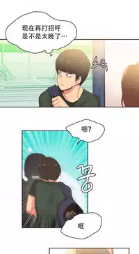 [﻿Chance, Kamang] Sports Girl ch.1-24[Chinese]