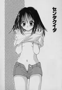 [Goto Hayako] Fruit Mix - Fresh and Sweet