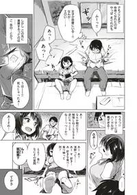 COMIC X-EROS #56 [Digital]