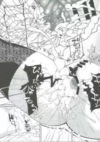 (C90) [Seikan Hitchhiker (Tsurugi Ai)] SHG:03 (Fate/kaleid liner Prisma Illya)